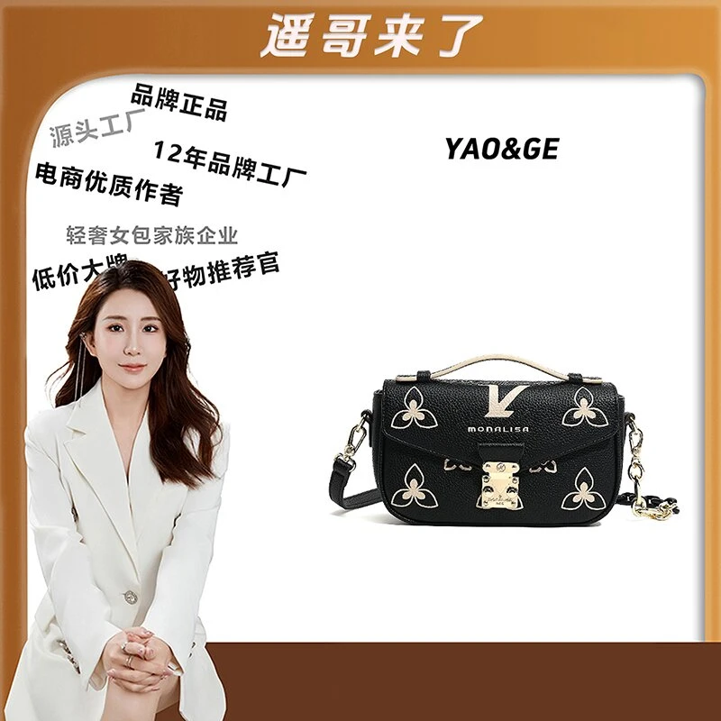 粉丝专享-包包经典时尚百搭女士包包MN19-黑色提花休闲