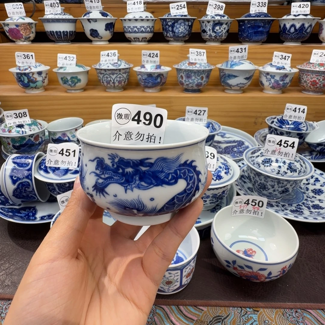 微瑕景德镇陶瓷杯子