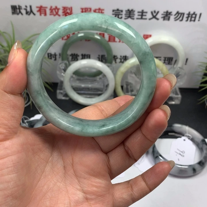 未镶嵌手镯翡翠33