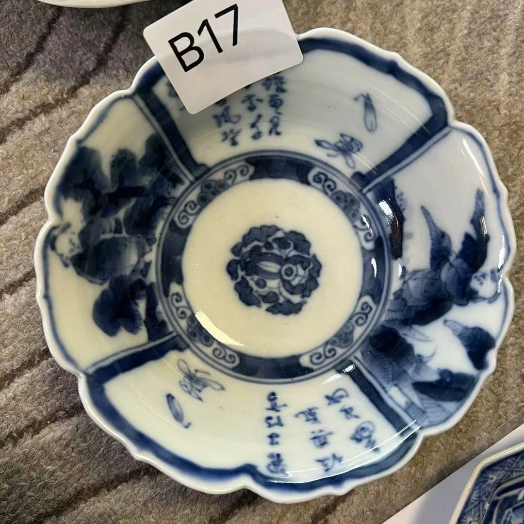B17启源阁文物店古陶瓷