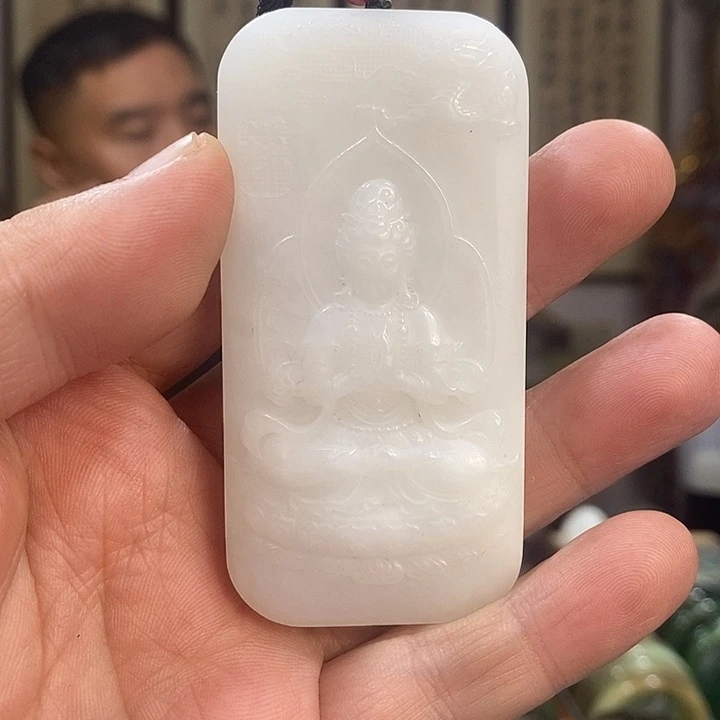 和田玉未镶嵌吊坠(赠链)