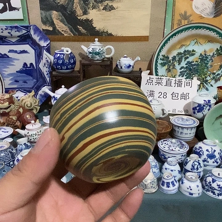 瓷片舶来瓷器满28包邮当日凑单