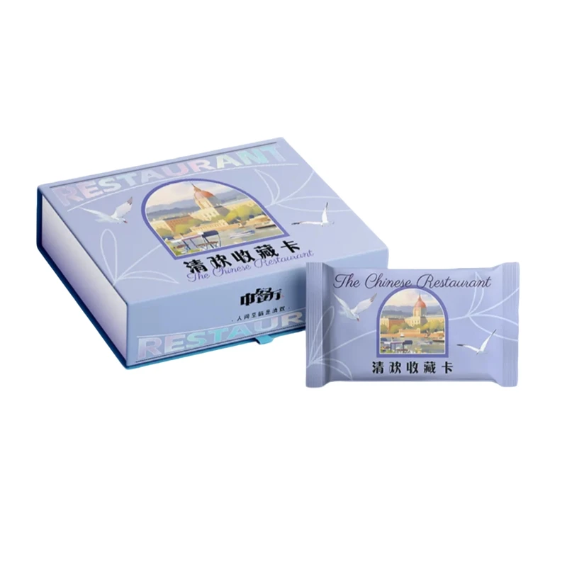 【推推】《中餐厅》清欢收藏卡牌~第二弹【默认代拆】