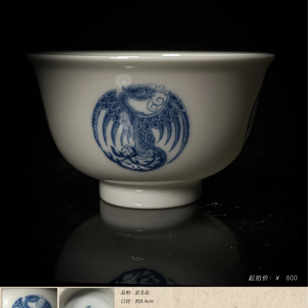 5-69二亭青花团凤杯