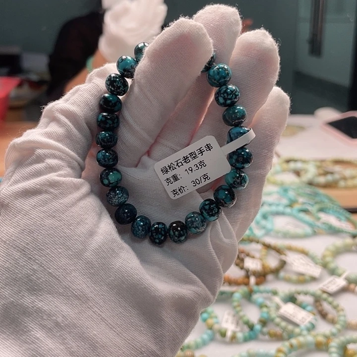 未镶嵌绿松石珠宝奇石