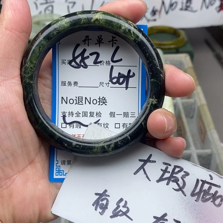百***合蛇纹石玉未镶嵌手镯