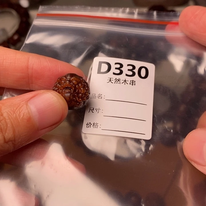 手串/手链贡木暗香出品精品木串