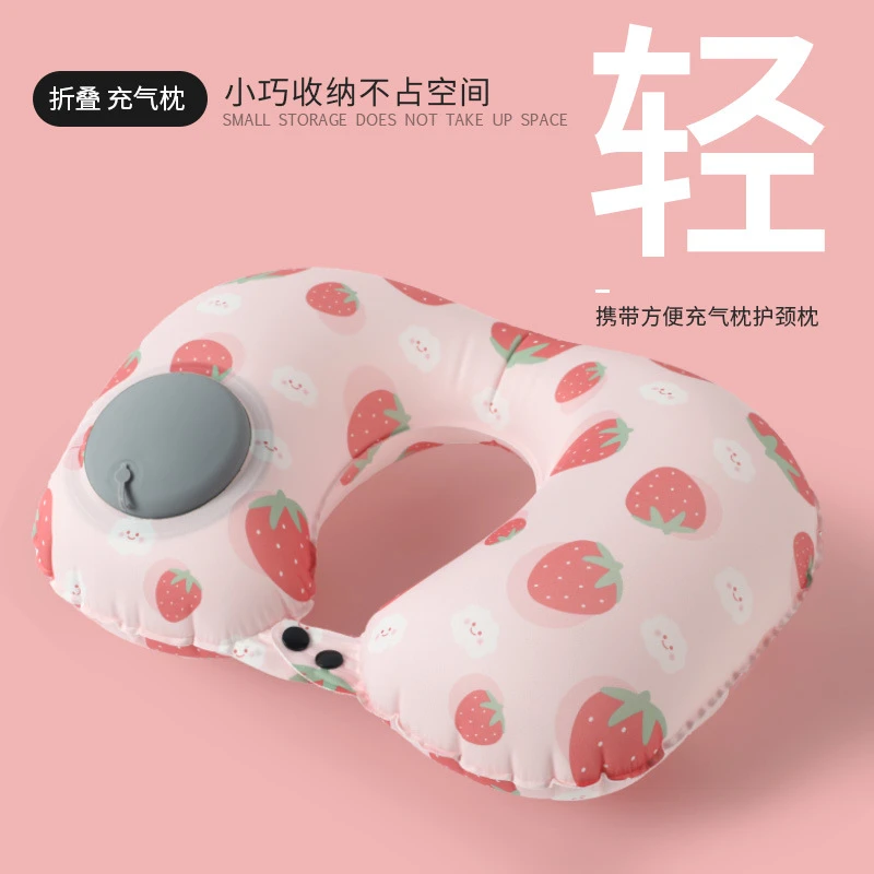 冰丝充气便携旅行枕u型枕按压式充气枕水果印花护颈枕便携可变形