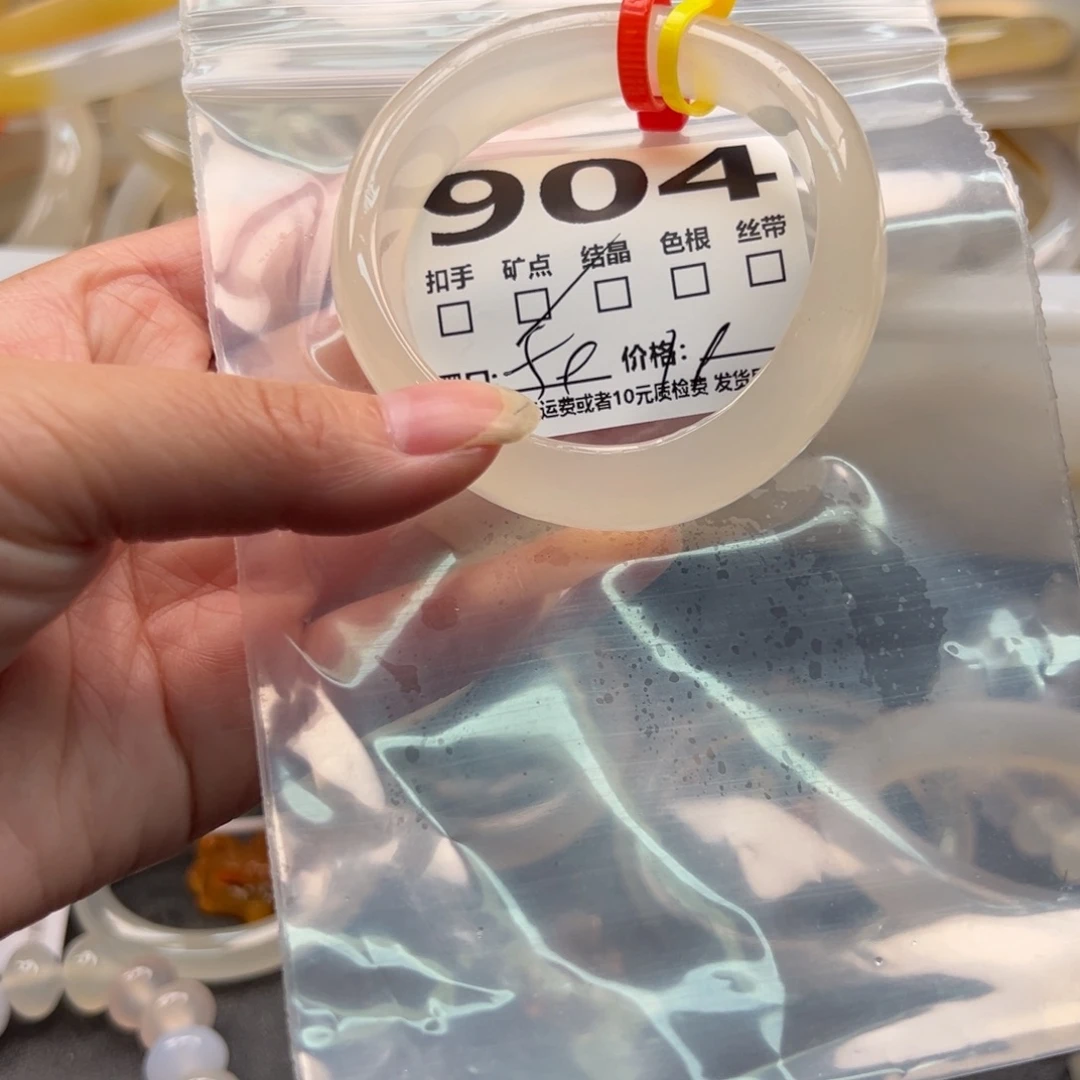 玛瑙/玉髓手镯未镶嵌904