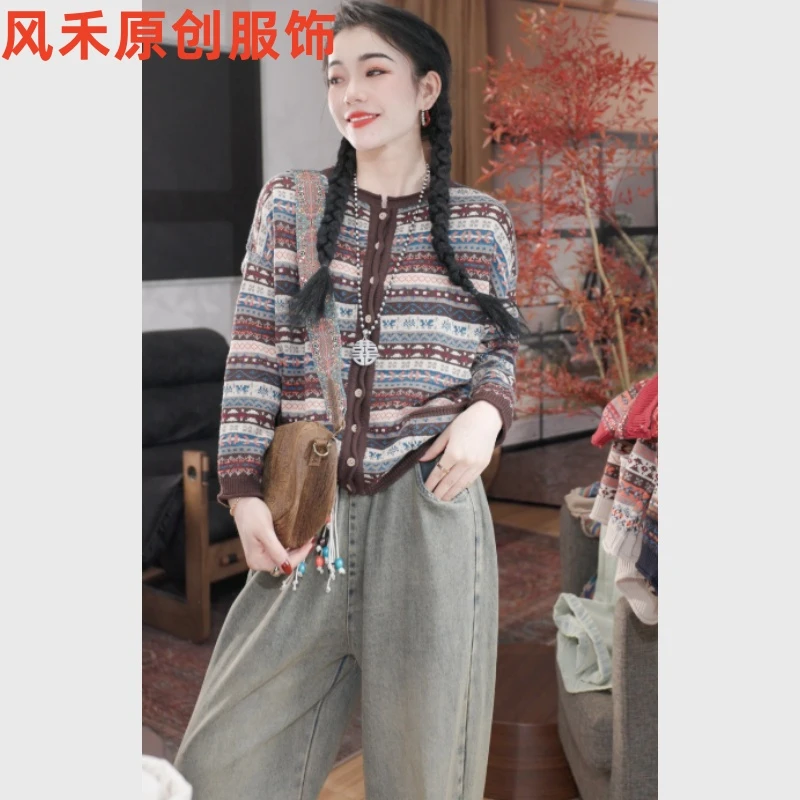 风禾原创【2275】冬季新款时尚洋气波西米亚风圆领织花长袖开衫女