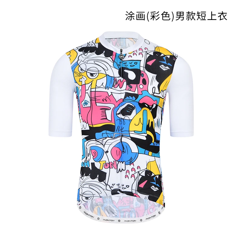 Monton脉腾男女短上衣骑行服涂画