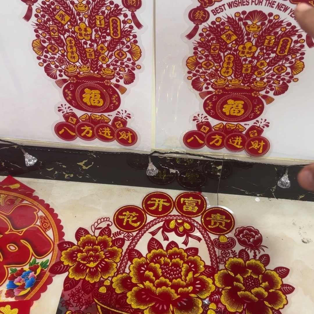 50金粉大花篮+小号八方进财福袋各1对