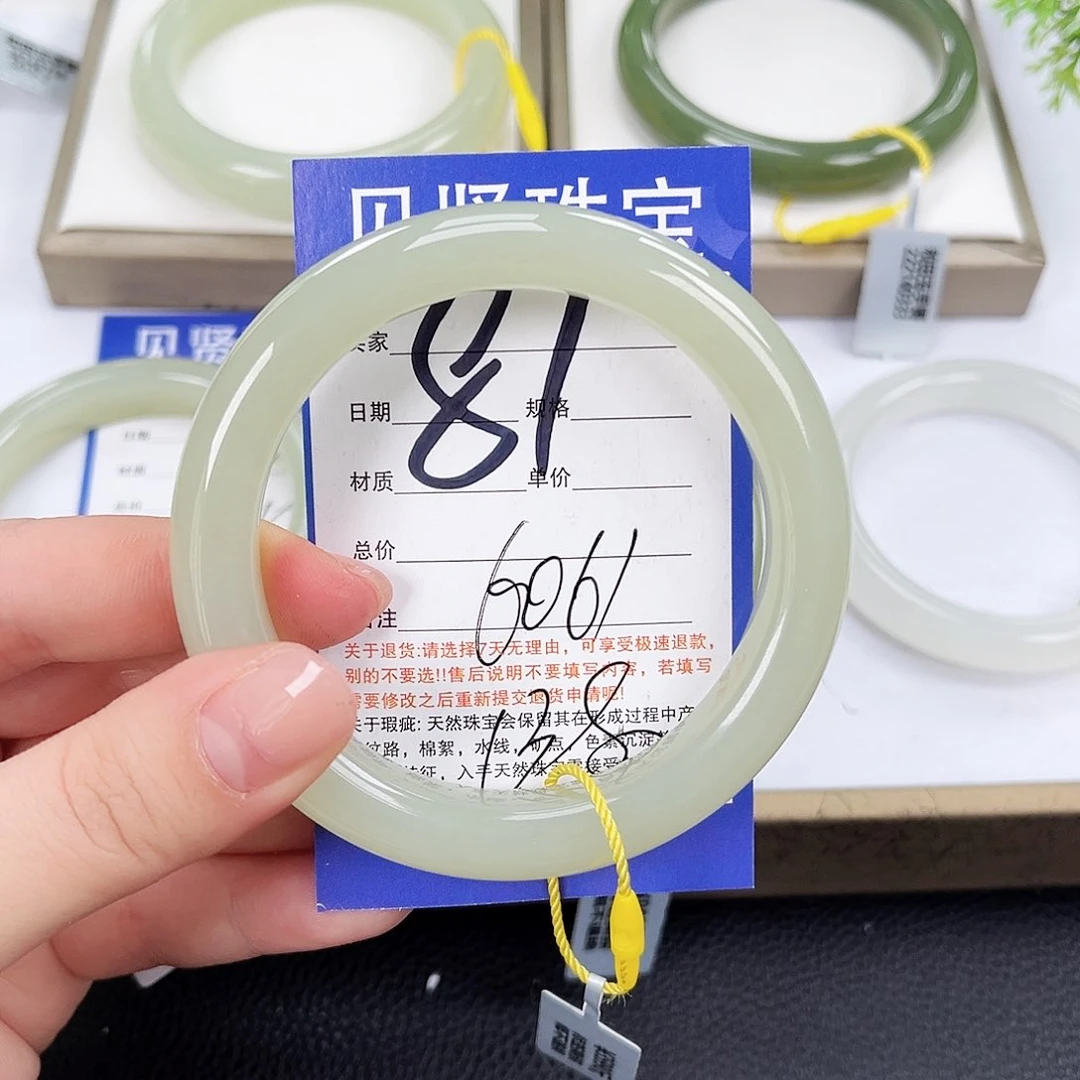 和田玉手镯未镶嵌