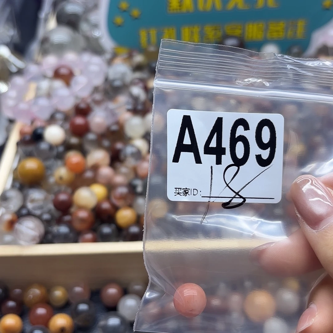 y***a未镶嵌珠宝半成品紫晶469