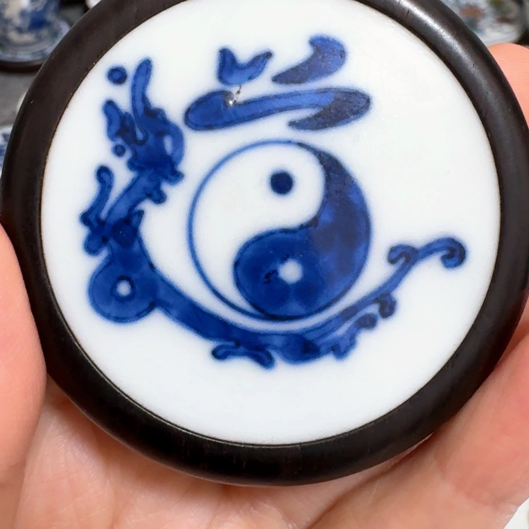 博***博瓷片青花道字八卦挂件