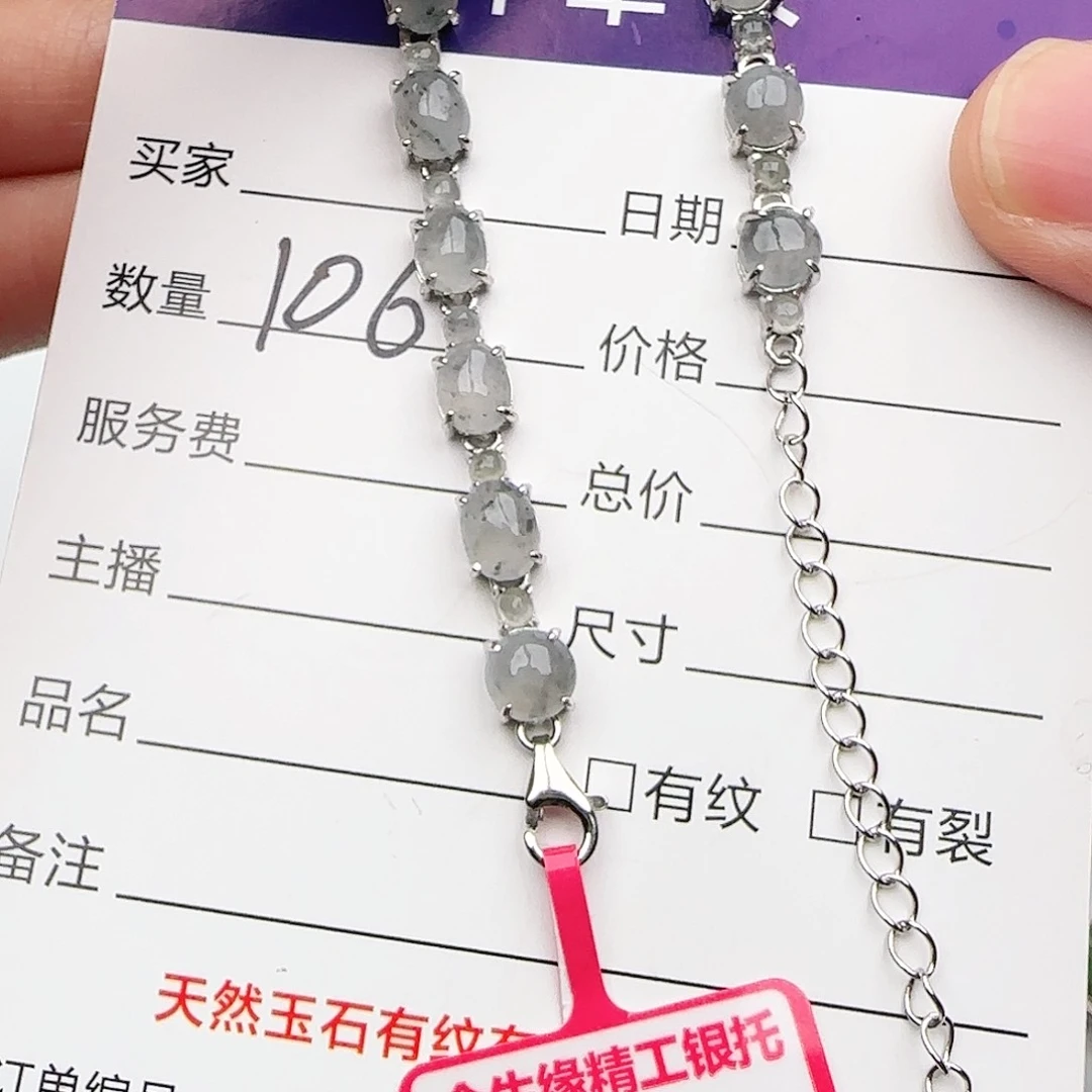 银S925镶嵌戒指翡翠戒指