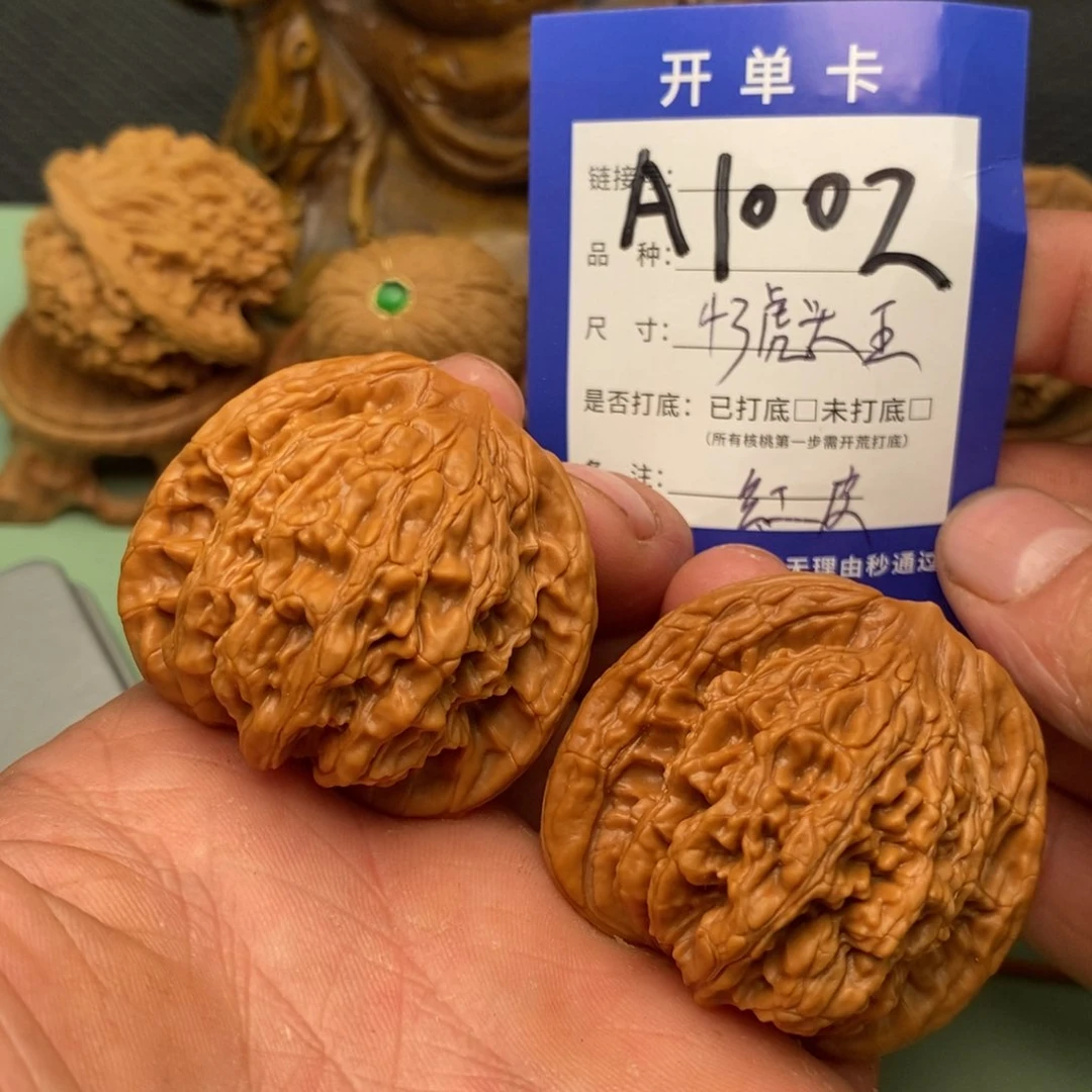 文玩核桃把件文玩