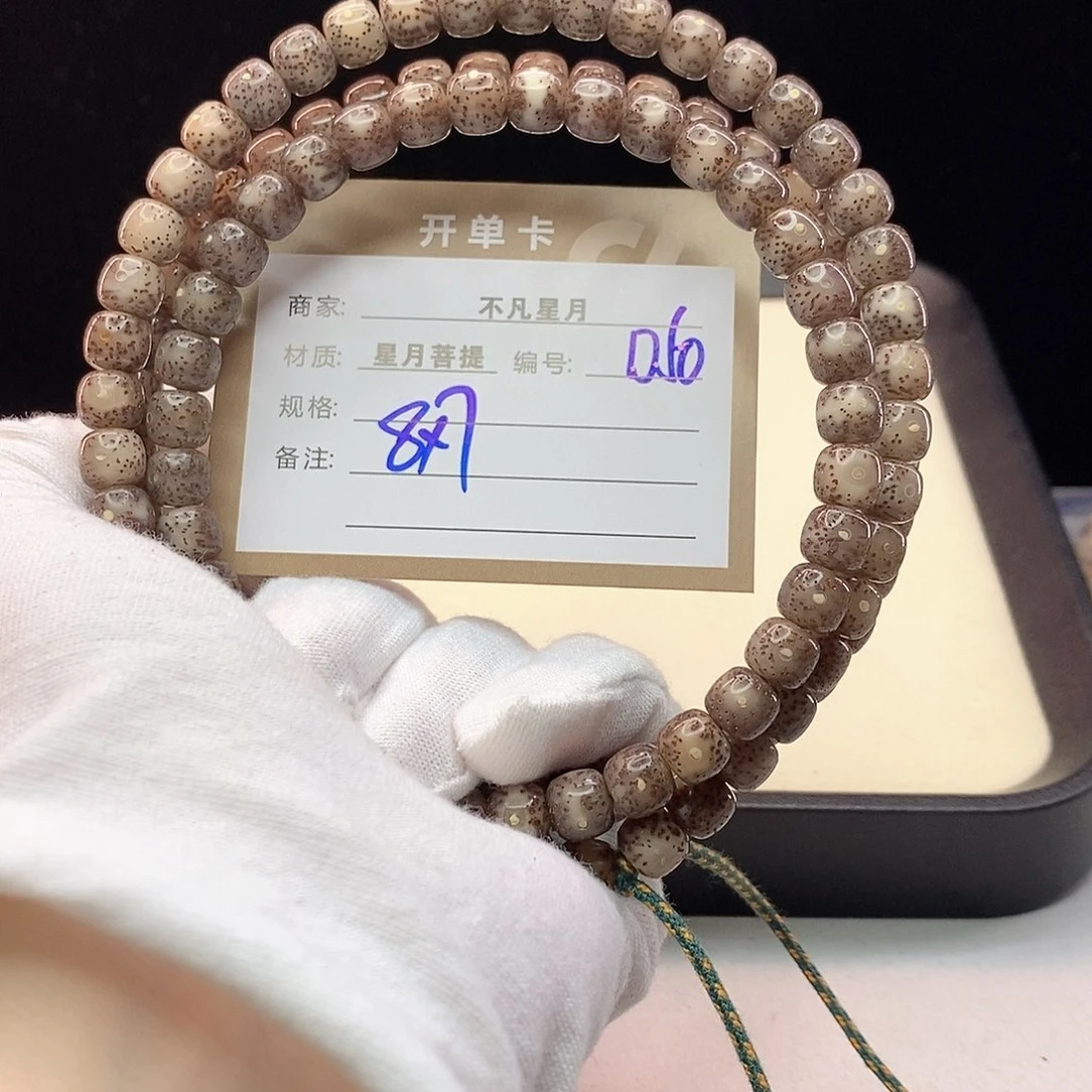 吊坠星月菩提11112222D50