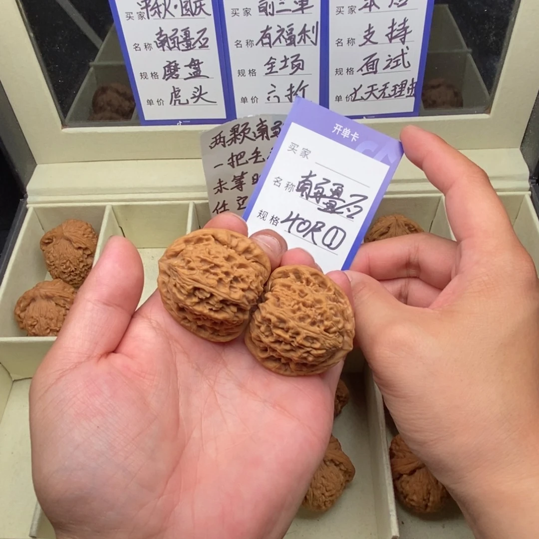 把件文玩核桃南疆石（40尺寸）