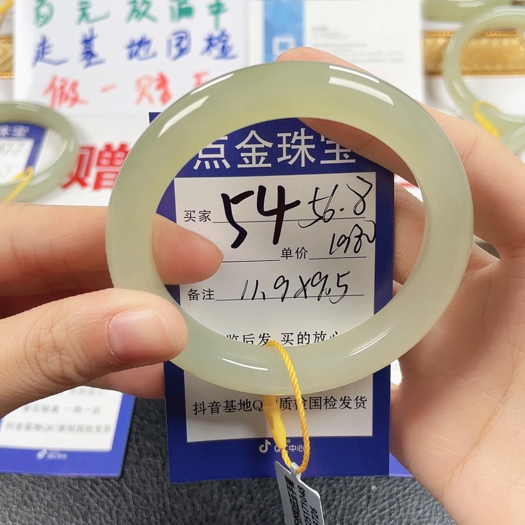 最***风和田玉未镶嵌手镯