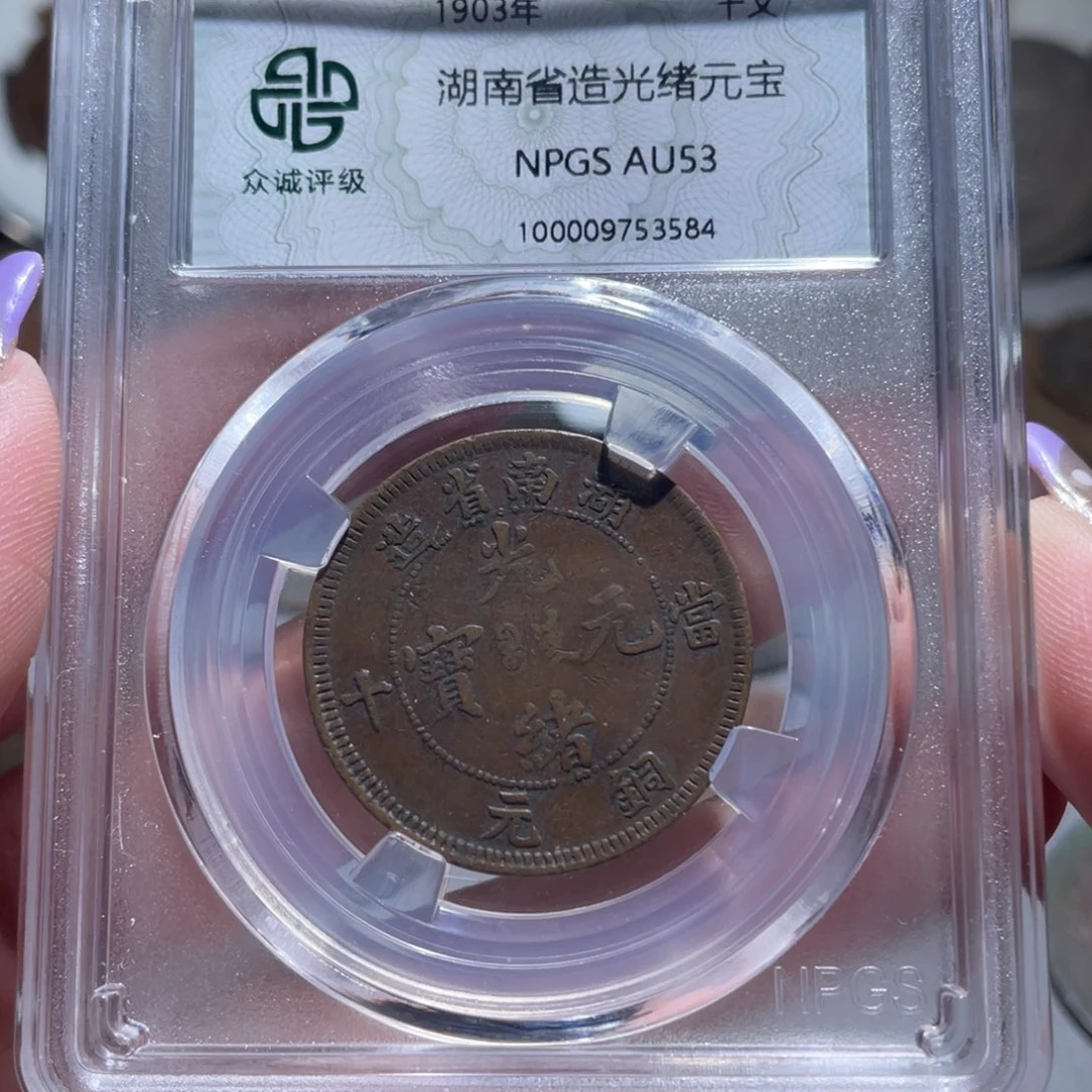 金博古通今小熠3584