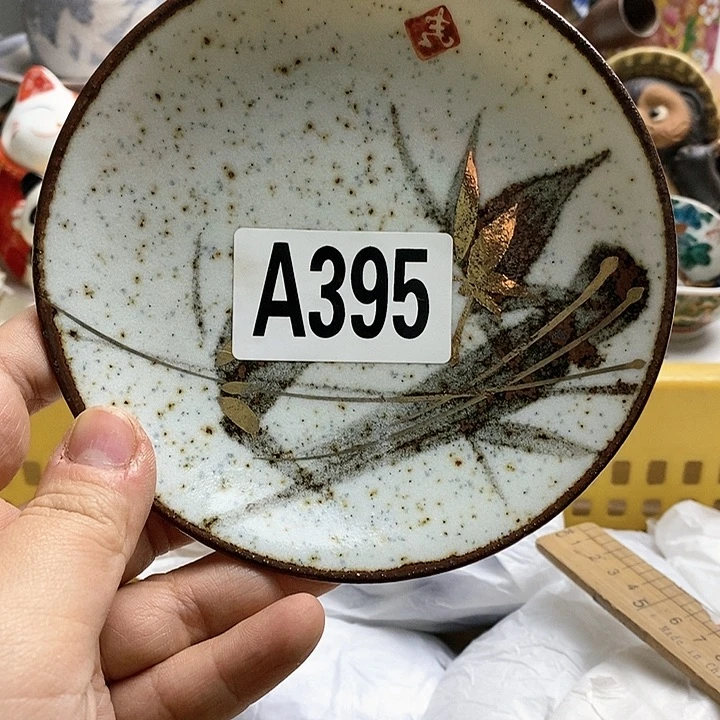 瓷片九**啡日本精品回流瓷器