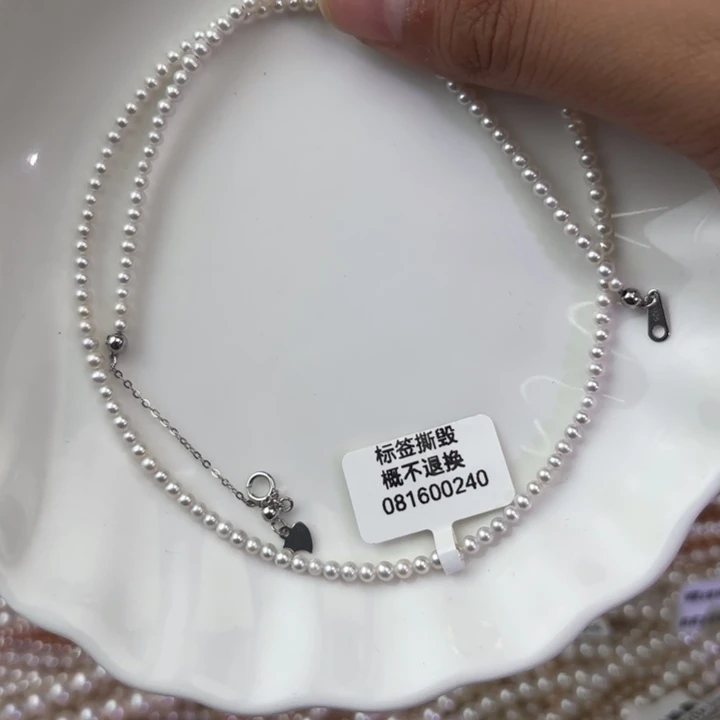 颈饰未镶嵌淡水珍珠