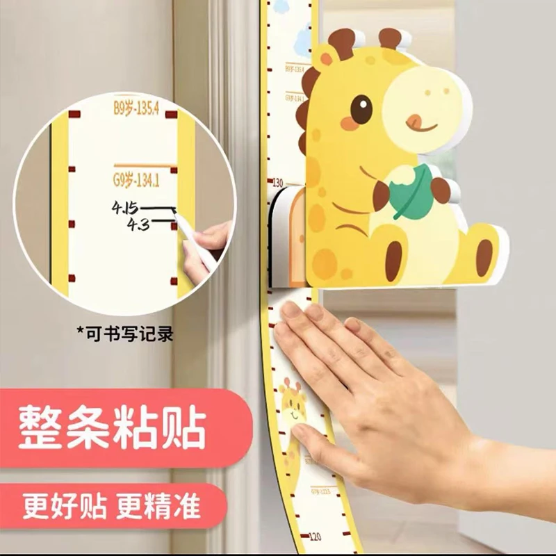 儿童身高墙贴磁吸可移除不伤墙测量仪尺神器宝宝精准量身高贴墙纸