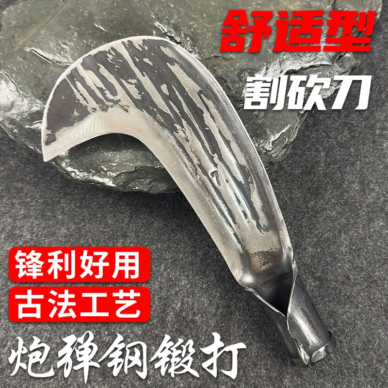 园始人镰刀农用割绿化除草韭菜弯刀麦子打草廉割草刀农用刀具大全