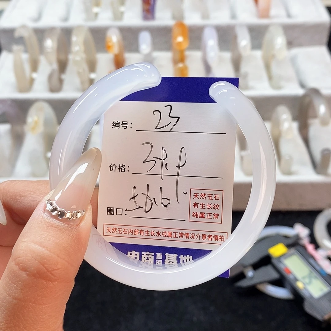 玛瑙/玉髓手镯未镶嵌23