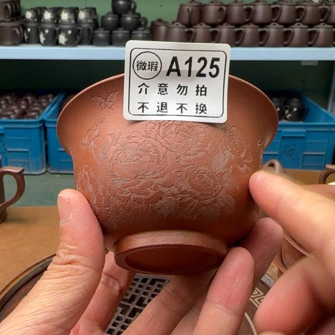 茶杯紫砂紫砂盖杯000011100125