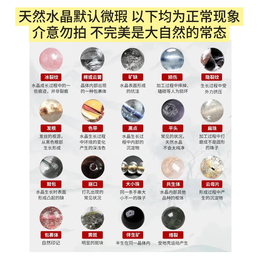 水晶玛瑙商品直播链接（多样性发货）