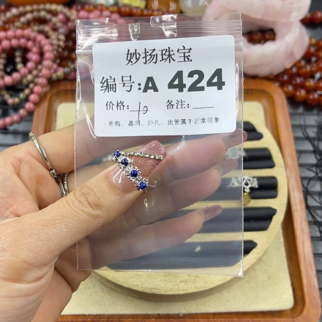 硅化珊瑚（珊瑚玉）瑕未镶嵌@****)