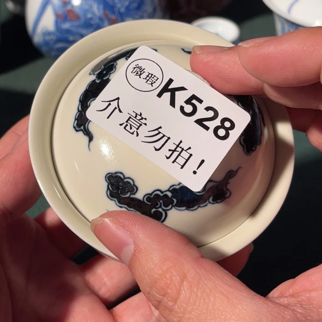 528 半月陶瓷半月陶瓷