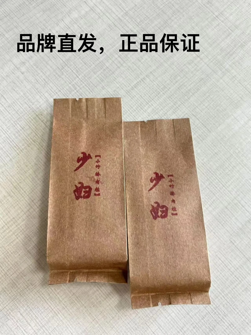 【禧合一茗】    少妇 *  肉桂岩茶*2泡装