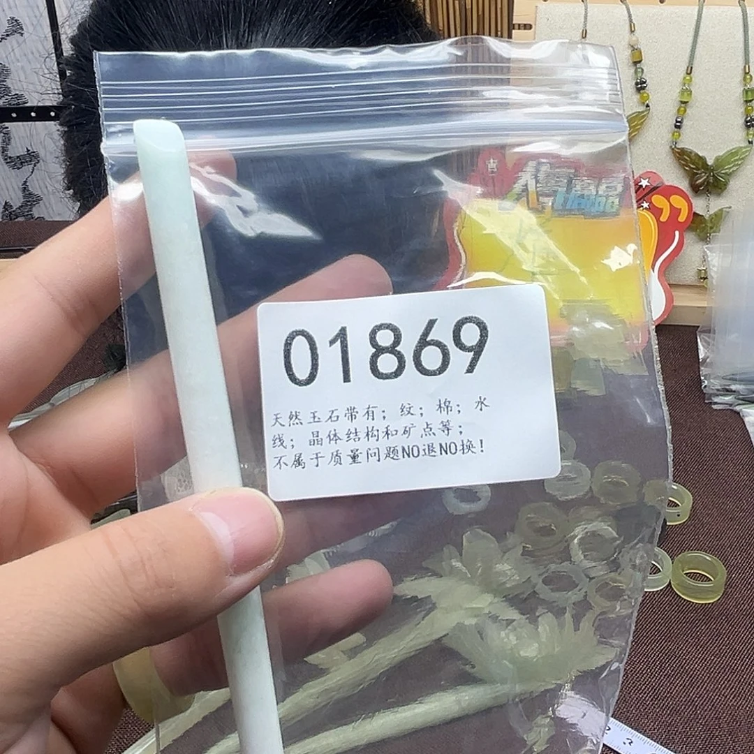 蛇纹石玉未镶嵌发饰