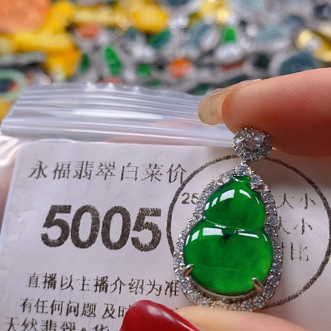 吊坠(不含链)未镶嵌翡翠