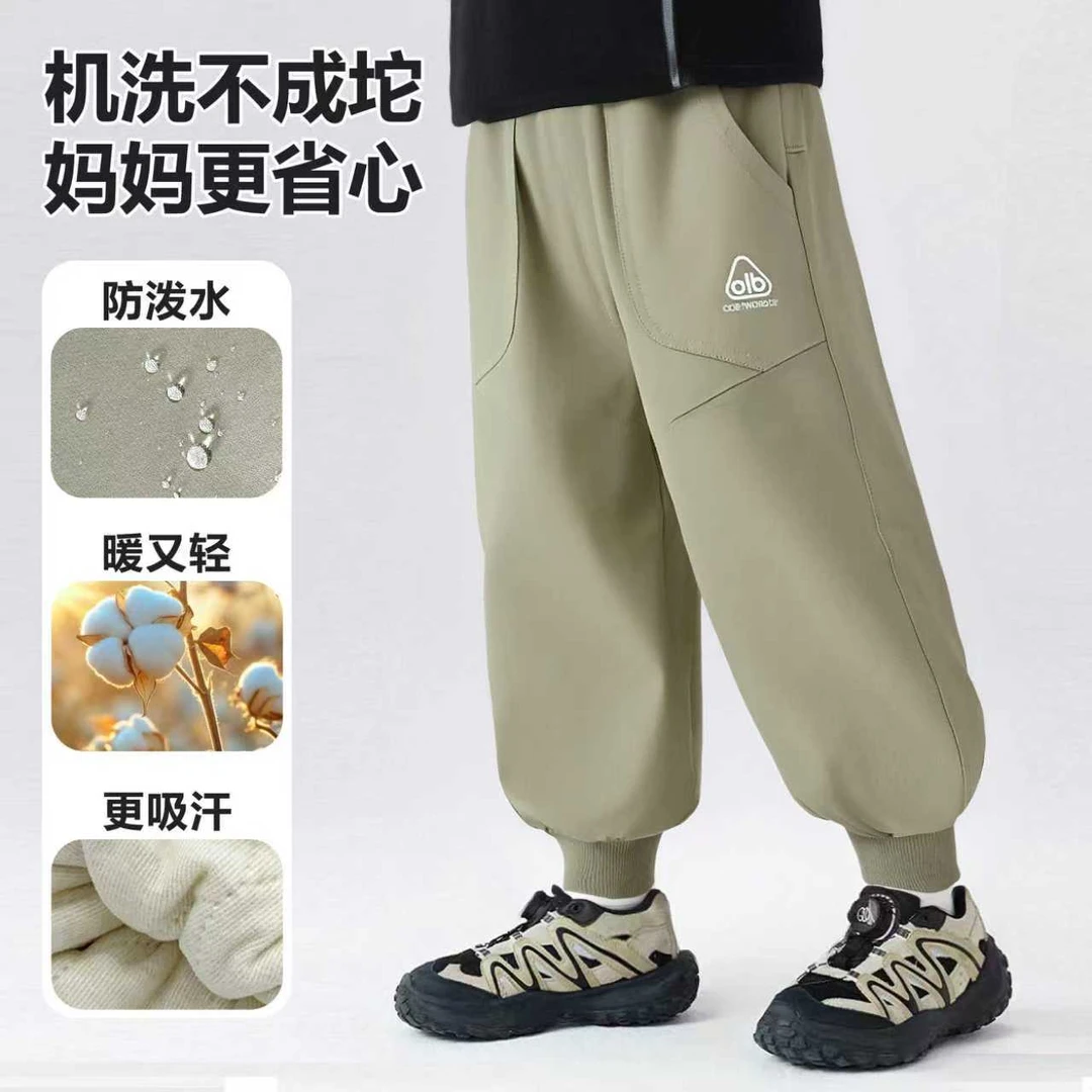 大豆蛋白【腿暖！全身暖】三防加厚棉裤蚕丝羊毛冬季儿童休闲裤11263