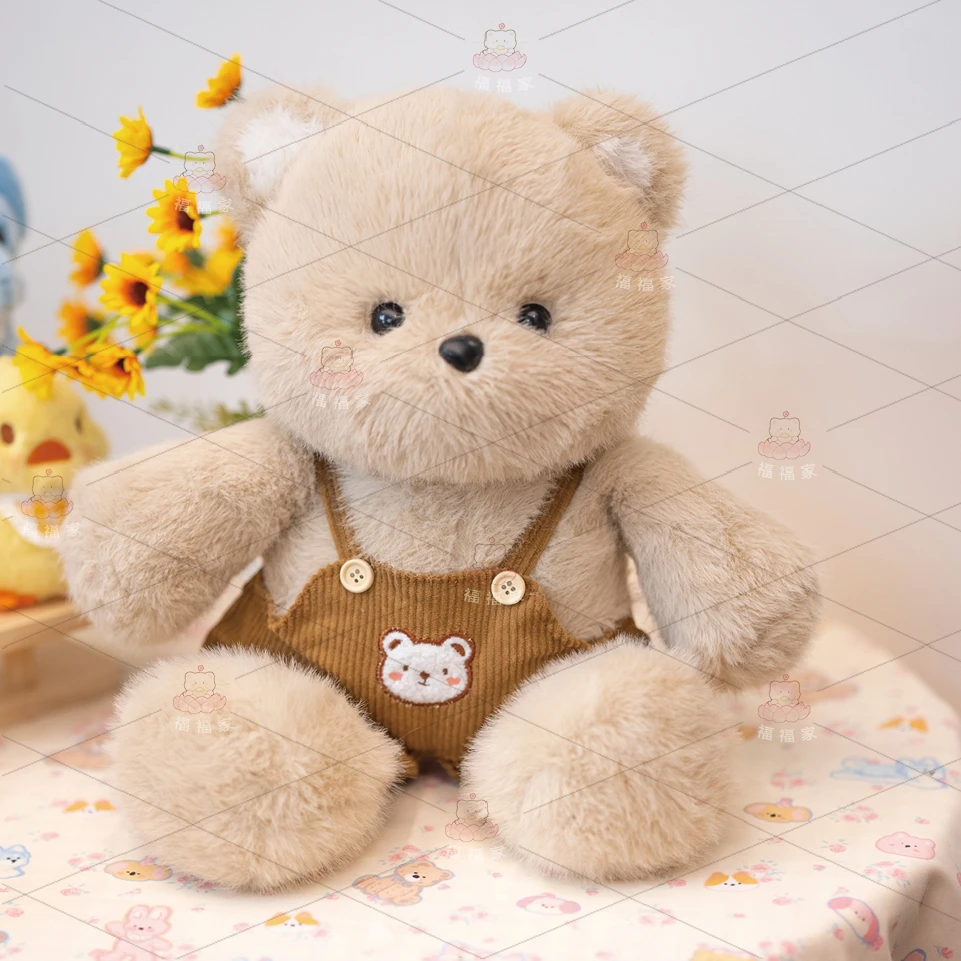 跑跑动物玩偶衣服背带裤娃娃公仔可爱毛绒玩具生日礼物