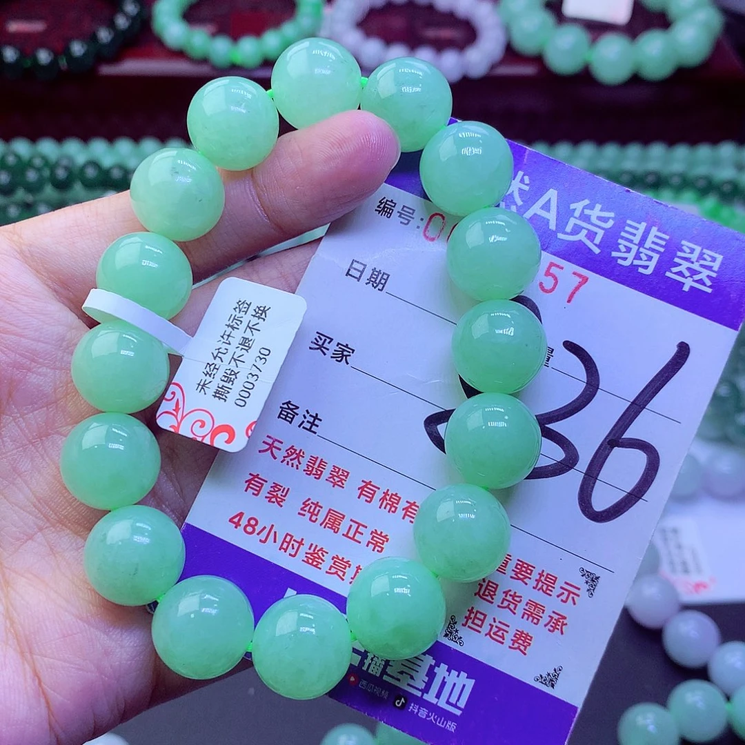 毛衣链未镶嵌翡翠