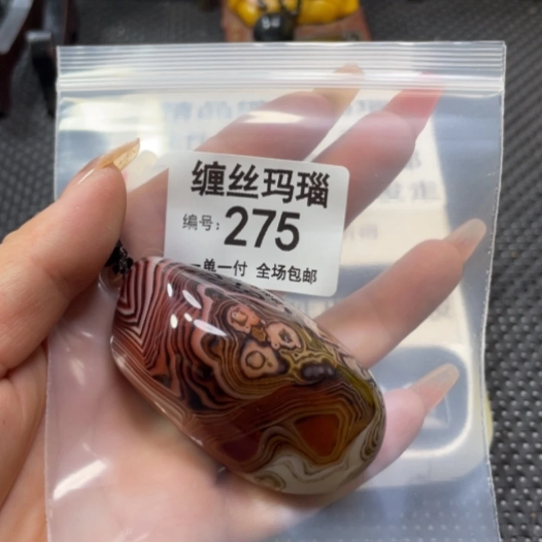 【闪购商品】玛瑙/玉髓颈饰未镶嵌