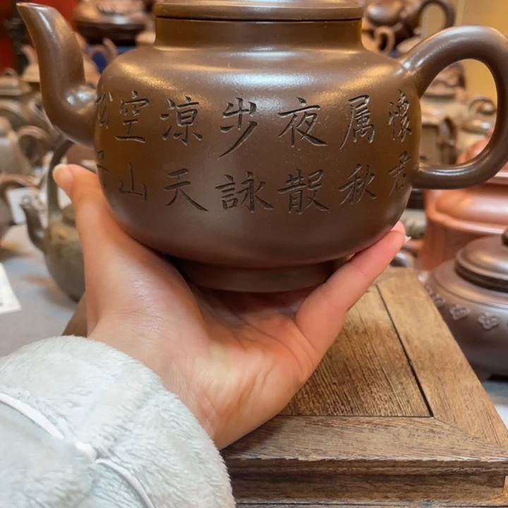 紫砂茶壶紫砂茶具紫砂