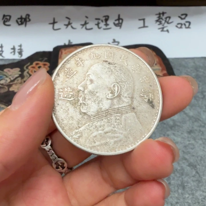 银Ag925喜欢就拍 七天无理由