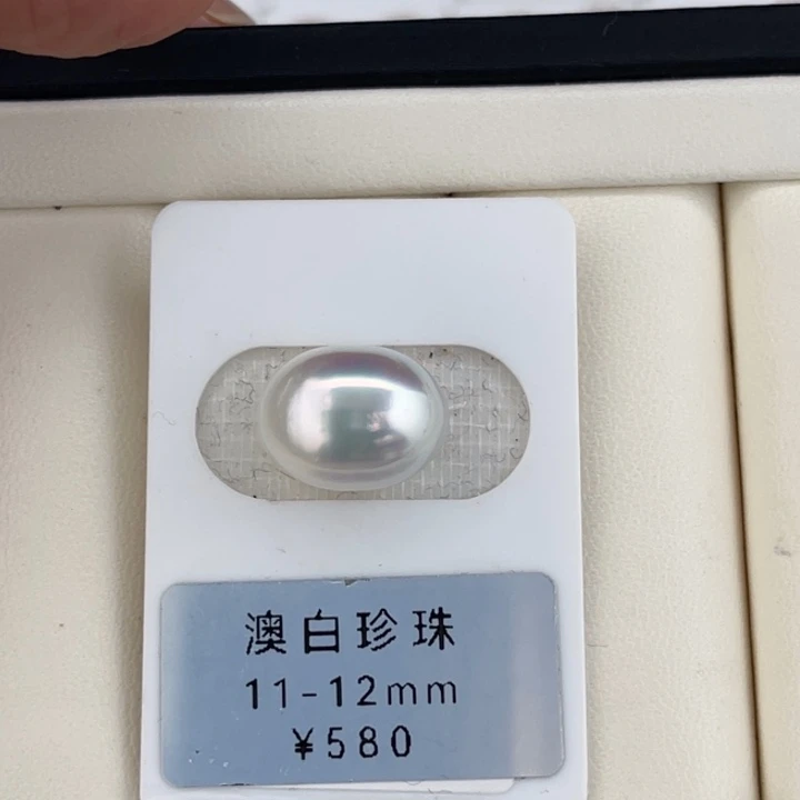 定制海水珍珠未镶嵌裸珠