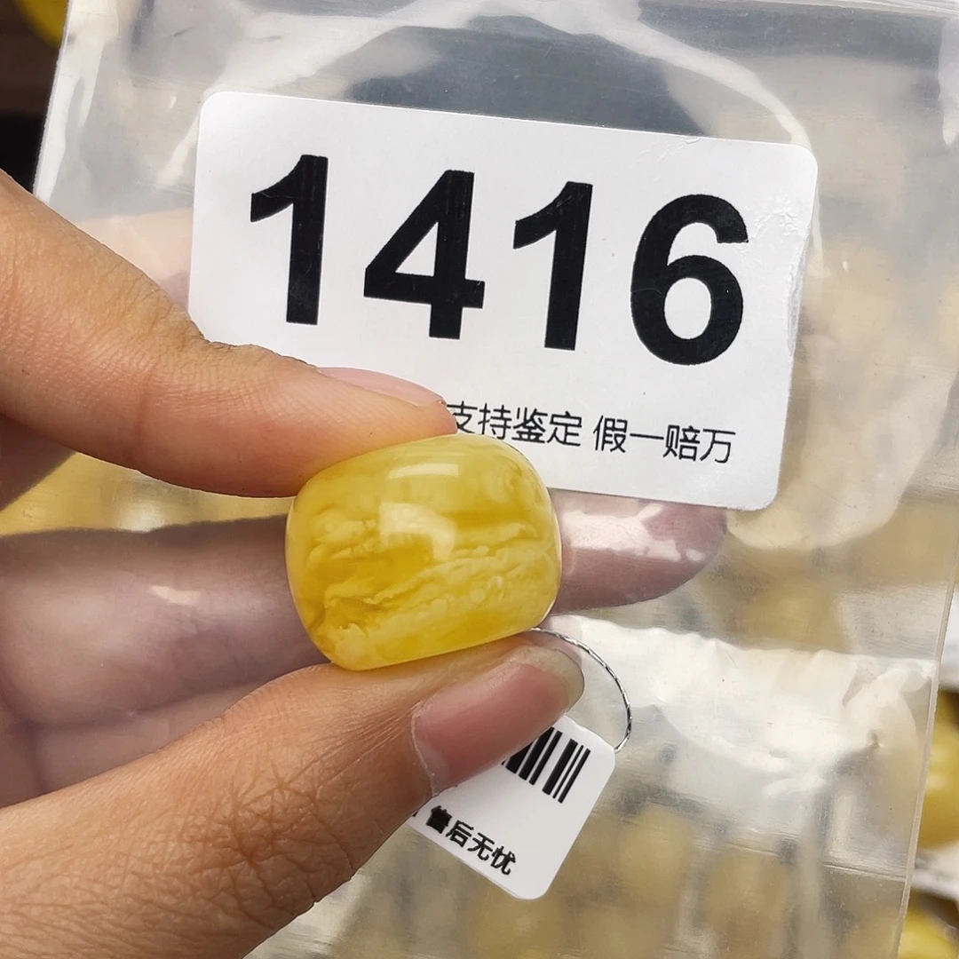 莫***~蜜蜡未镶嵌珠宝奇石21