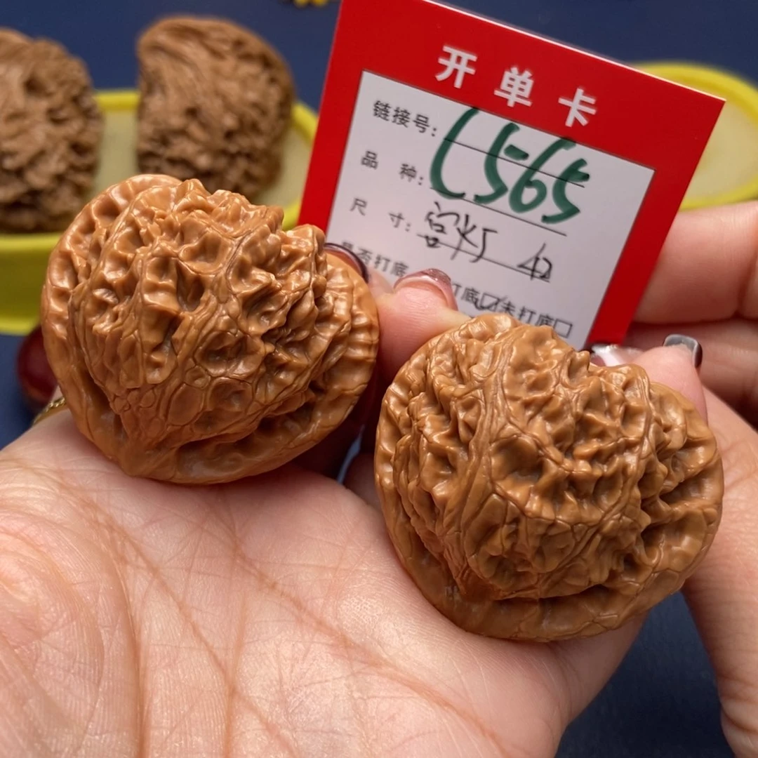 桃核吊坠文玩核桃