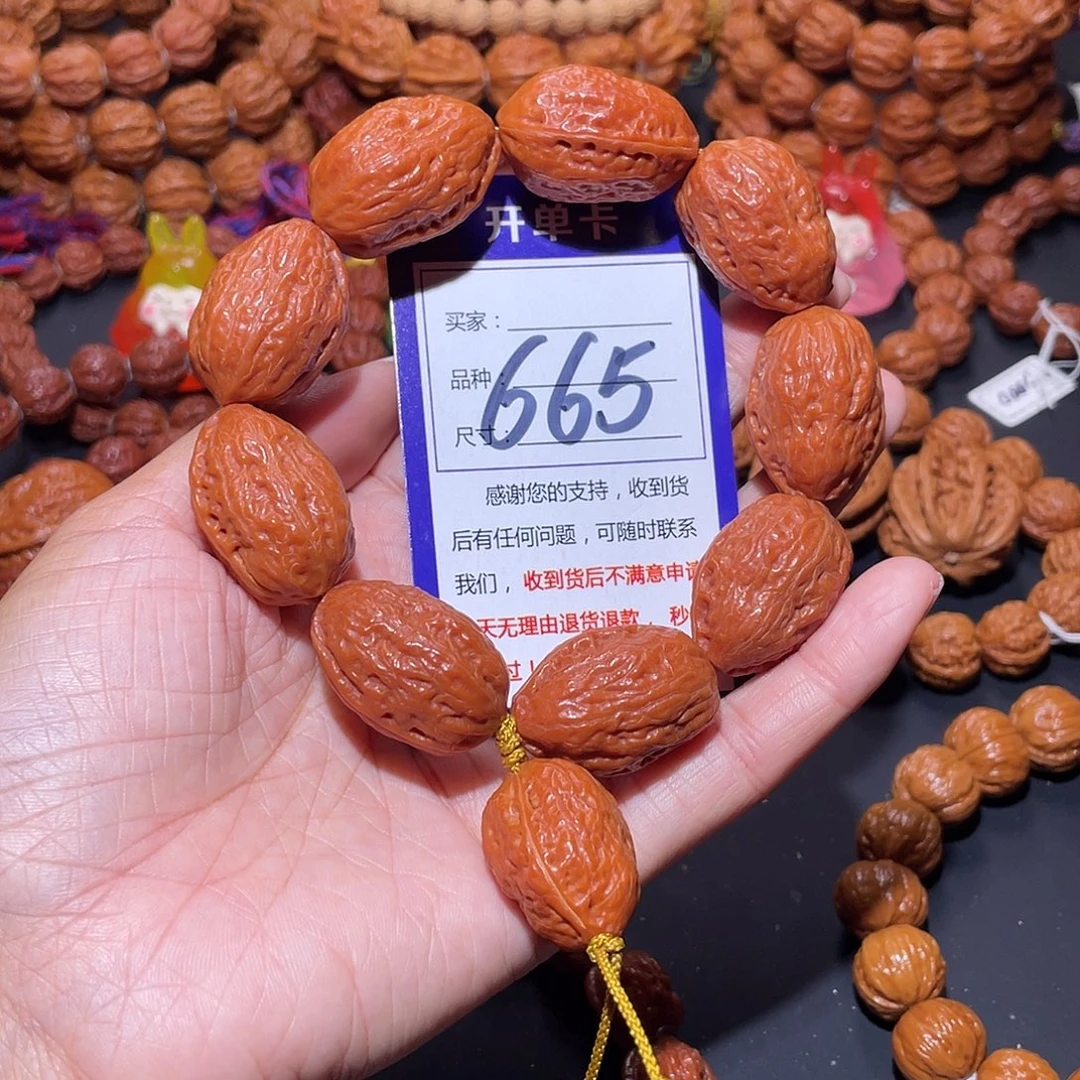 中***么665秋子橘红皮肉筋大枣22
