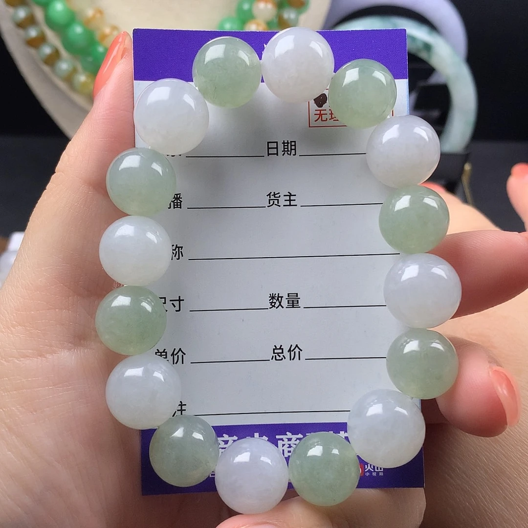 未镶嵌手链翡翠卡13+