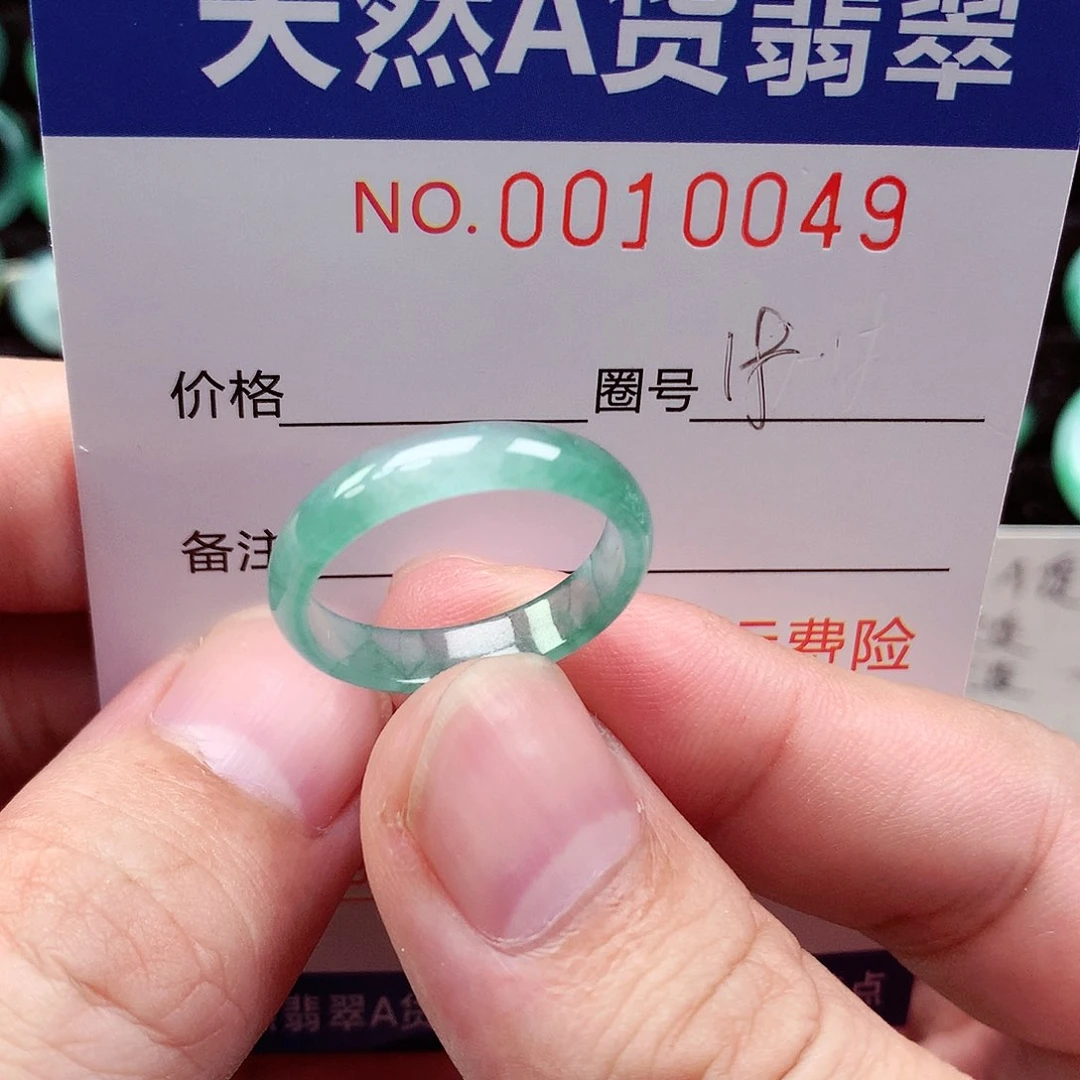 【闪购商品】翡翠戒指未镶嵌天然