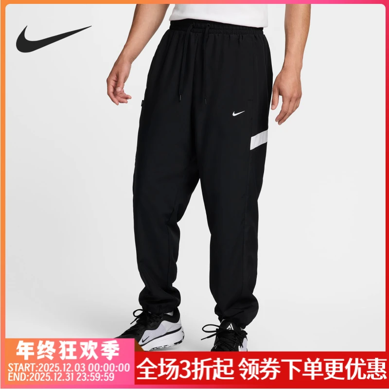 Nike/耐克正品新款男士梭织收口束脚系带长裤FZ0251-010